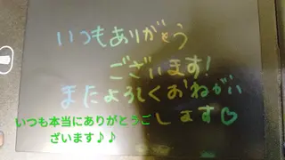 ☆リラックス☆ ジュリーのその他イメージ