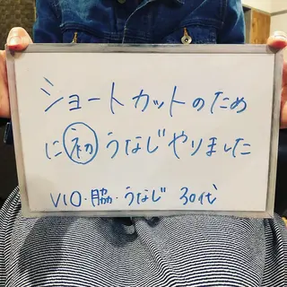 Re.lien 白子菜美のエステ・リラクイメージ
