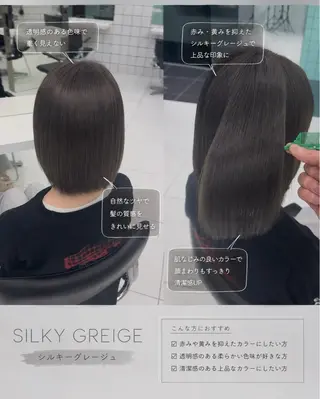 ミディアム カラー ブリーチカラー/ 渋谷/宗形建哉のヘアスタイル