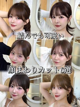 セミロング 顔周り/レイヤー/ 前髪/TAKUのヘアスタイル