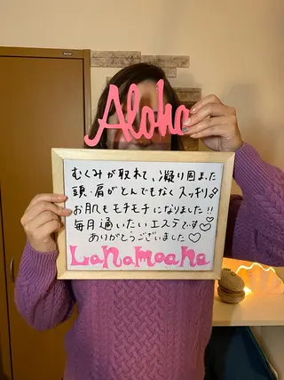 ヘアアレンジ マツエク・マツパ Lana moana spa🌺のエステ・リラクイメージ