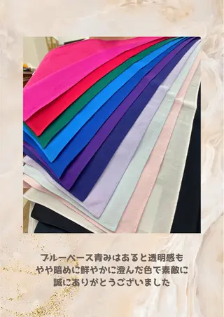 パーソナルカラー診断 自由が丘💐ブルームのその他イメージ
