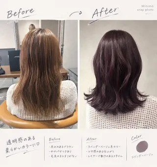 カラー 鶴ケ峰 透明感カラー葵🫧のヘアスタイル