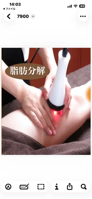 骨盤矯正ダイエット 結果出し＊痩身マシンのエステ・リラクイメージ