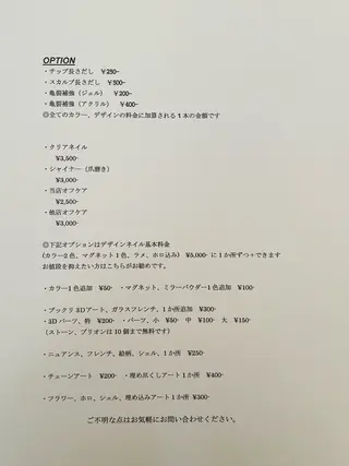 Krea nail Satomiのネイルデザイン