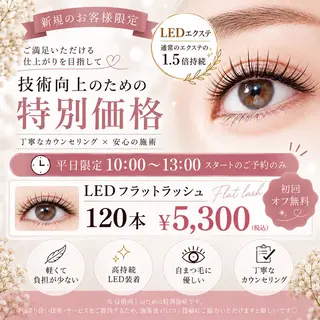 マツエク・マツパ アイラッシュ ホワイトニング四日市のエステ・リラクイメージ