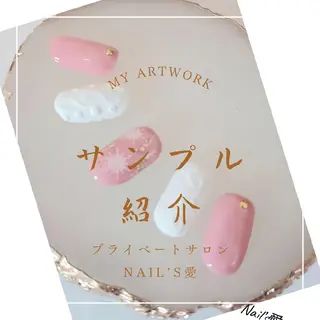 ネイル プライベートサロン Nail’s愛のネイルデザイン