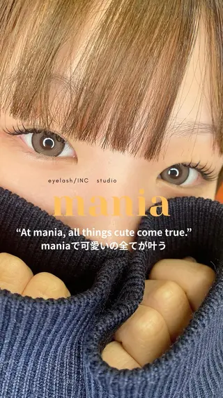 マツエク・マツパ mania eyebrowsの眉毛・アイブロウイメージ
