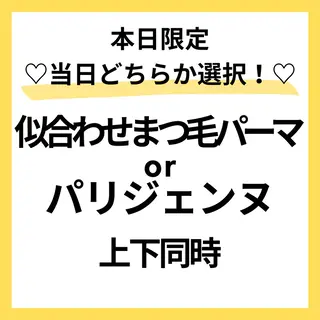 マツエク・マツパ 【asami】 ALRE♡小山店のマツエク・マツパデザイン