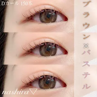 マツエク・マツパ nashira恵比寿 まつ毛&眉毛サロンのマツエク・マツパデザイン