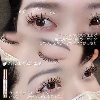 マツエク・マツパ UNPLAN MOMOのマツエク・マツパデザイン
