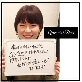Queen's  Wax 池袋店😊のエステ・リラクイメージ