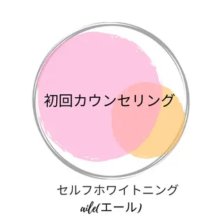 セルフホワイトニング 金城しおりのその他イメージ