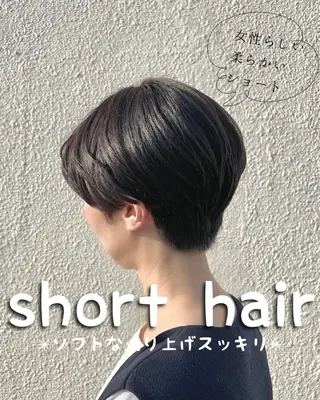 ショート カラー 透明感カラー/ボブ /縮毛矯正/澁谷のヘアスタイル