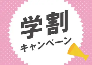 マツエク・マツパ 🎼グラデーション スタイル札幌♫*⁠✧のマツエク・マツパデザイン