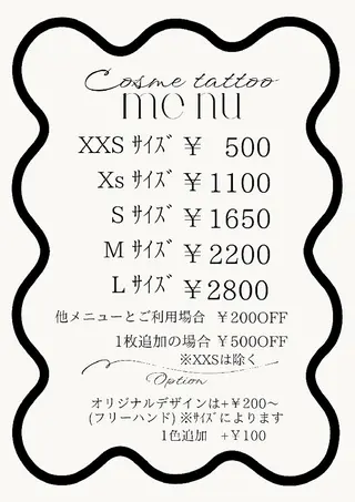 ネイル Noah'snail のネイルデザイン