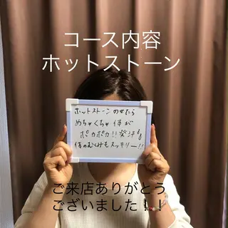 シャンティ 本田 真理子のエステ・リラクイメージ