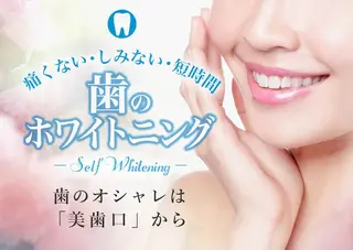 eyelash brightのマツエク・マツパデザイン