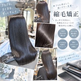 ロング 髪質改善🪄カラー 🩵🫧縮毛矯正のヘアスタイル