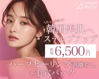 韓国肌管理 Belle 川越店のエステ・リラクイメージ