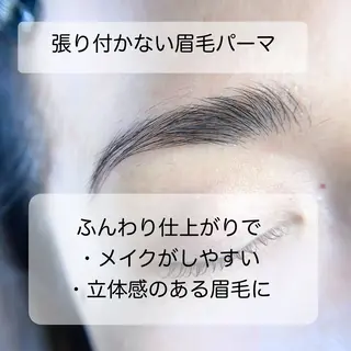 アイブロウ まつエク・パーマ アンベリイルラッシュのマツエク・マツパデザイン