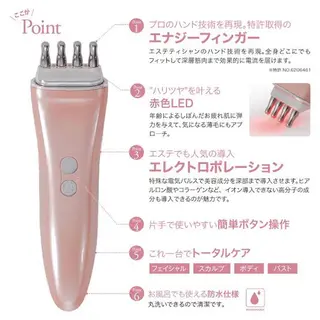 エステサロン Mi-mi.iのエステ・リラクイメージ