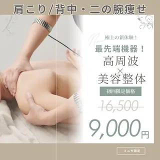 本格痩せ🤍美容整体 姿勢改善+ダイエットのエステ・リラクイメージ