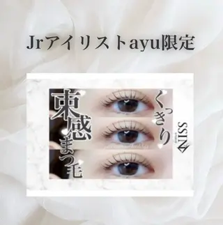 マツエク・マツパ ｼｰﾝｽﾀｼﾞｵ ayu🎀の眉毛・アイブロウイメージ