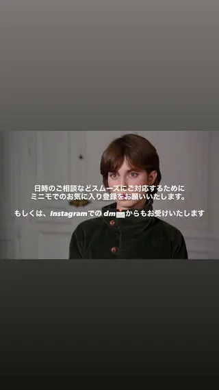 カラー パーマ bob リョウタのヘアスタイル
