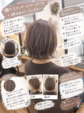 ショート カラー ボブ/地毛風縮毛矯正 茉青🤍新宿代々木のヘアスタイル