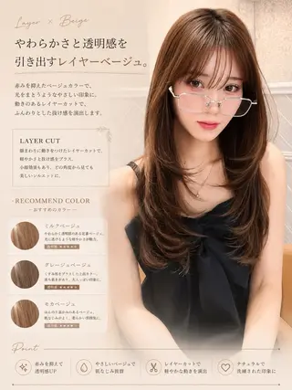 ロング 美髪縮毛矯正🩶 髪質改善/Shinaのヘアスタイル