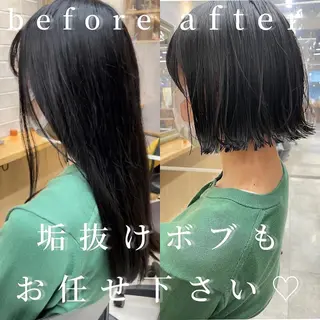 ミディアム 期間限定無料カット まつきのヘアスタイル
