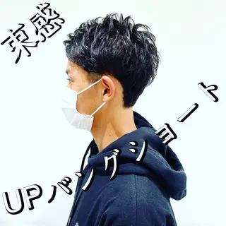 ショート フェザーパーマ職人 🪶ryosukeのヘアスタイル