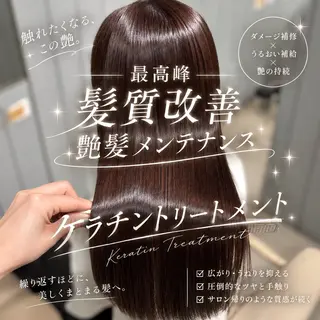 セミロング 縮毛矯正/レイヤー/ 髪質改善/海月のヘアスタイル