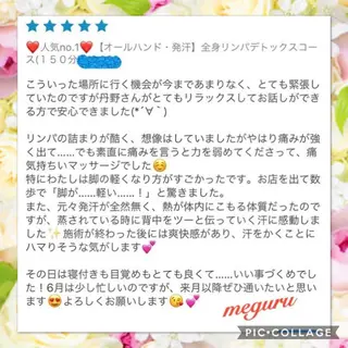 ショート カラー パーマ ヘアアレンジ メンズ キッズ ネイル マツエク・マツパ 痩身&ボディ 結果出し🌟丹野のエステ・リラクイメージ