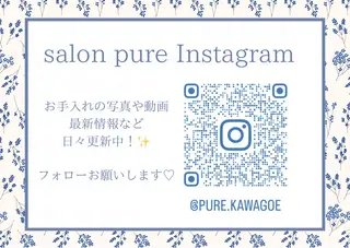 サロンピュア 川越店のエステ・リラクイメージ