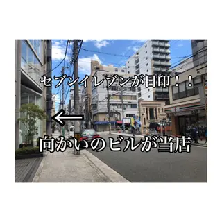 韓国/ピーリング 毛穴洗浄/POLAのエステ・リラクイメージ