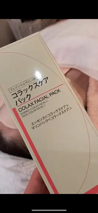 ERINA♥ ♡˳˚⋆のエステ・リラクイメージ