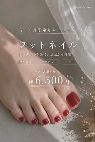 ネイル timtam🫧 【オーナー】sakiのネイルデザイン