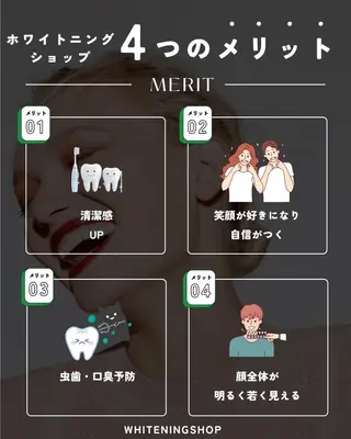 メンズ ホワイトニング ショップ船橋2号店のエステ・リラクイメージ
