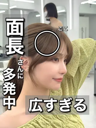 セミロング 失敗しない顔まわり× 小顔補正レイヤー難波のヘアスタイル