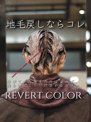 カラー ウルフ/レイヤー/ ブリーチカラーのヘアスタイル