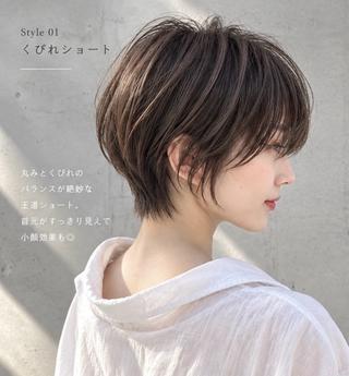 ショート カラー 無料募集/大人可愛い ショートカット 日向のヘアスタイル