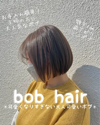 ショート 似合わせ×扱いやすさ /ボブ/澁谷礼一のヘアスタイル