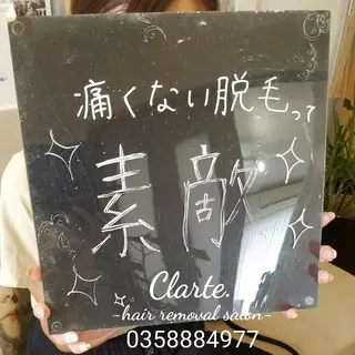 Clarte. クラルテのエステ・リラクイメージ