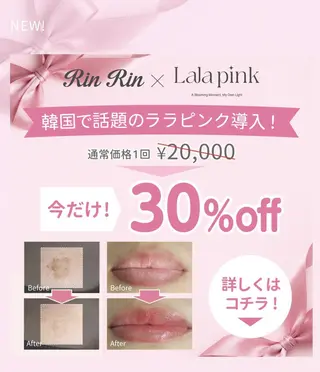 RinRin 沼津店のその他イメージ
