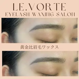 アイブロウ Le.vorte /nao店長のマツエク・マツパデザイン