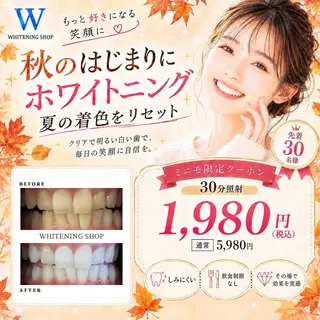 メンズ ホワイトニング ショップ千葉店のその他イメージ