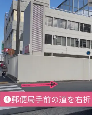 枝廣 貴子のエステ・リラクイメージ