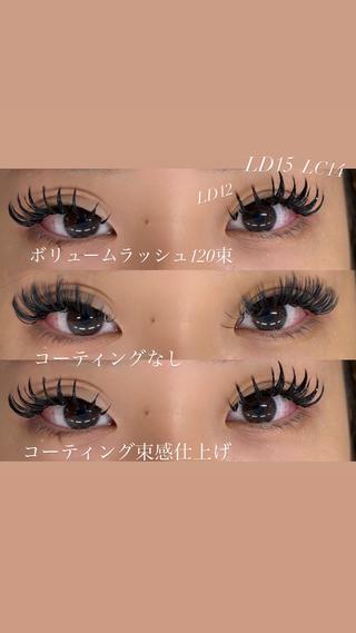 マツエク・マツパ 🎀束感マツエク🎀 LINDAしおんのマツエク・マツパデザイン